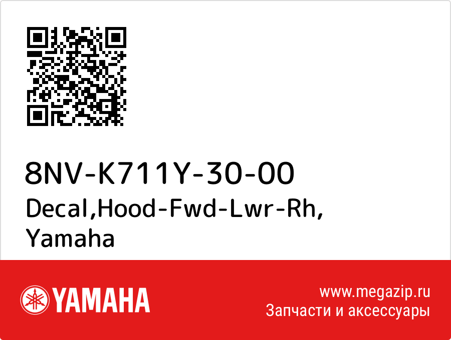 

Decal,Hood-Fwd-Lwr-Rh Yamaha 8NV-K711Y-30-00