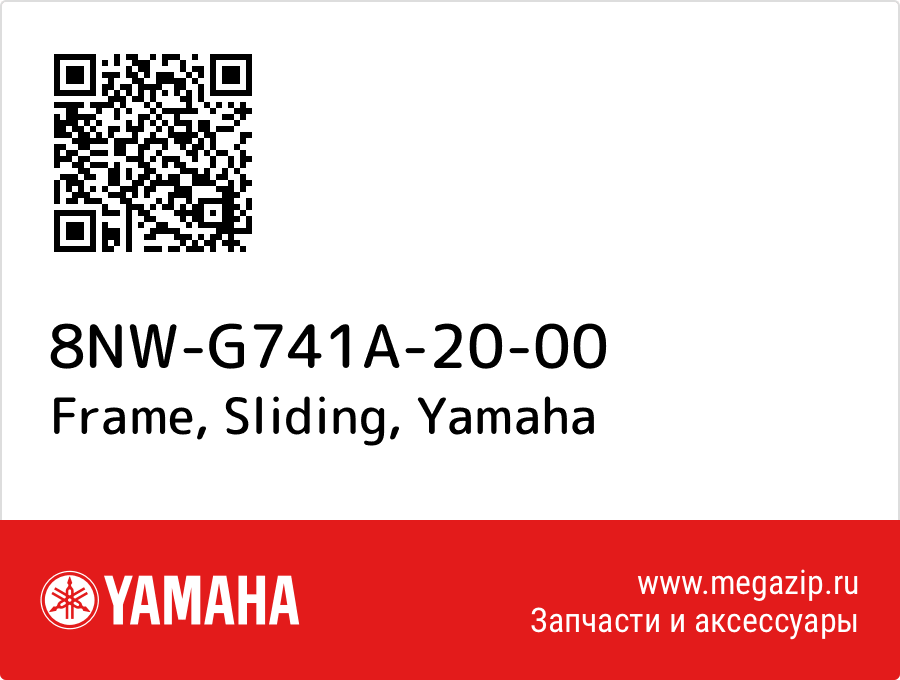 

Frame, Sliding Yamaha 8NW-G741A-20-00