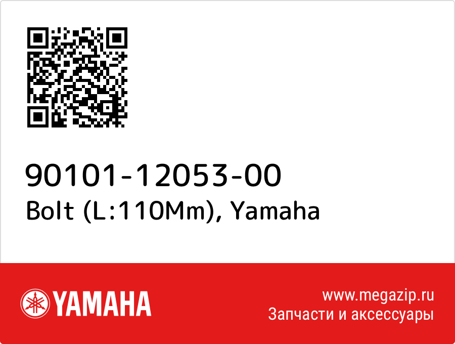 

Bolt (L:110Mm) Yamaha 90101-12053-00