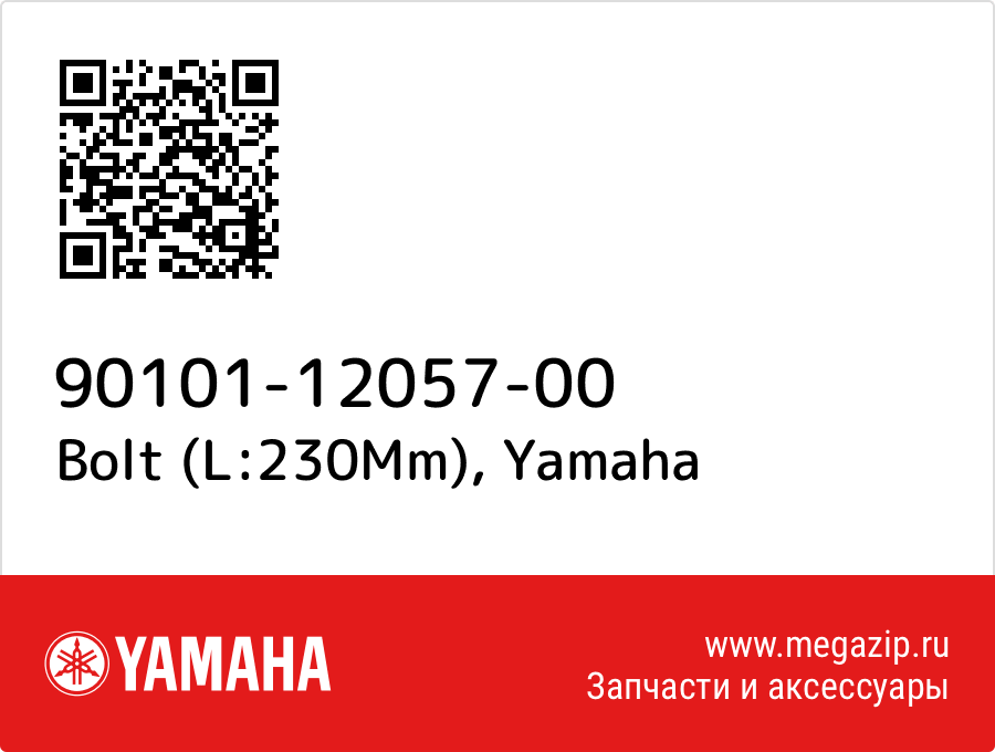

Bolt (L:230Mm) Yamaha 90101-12057-00