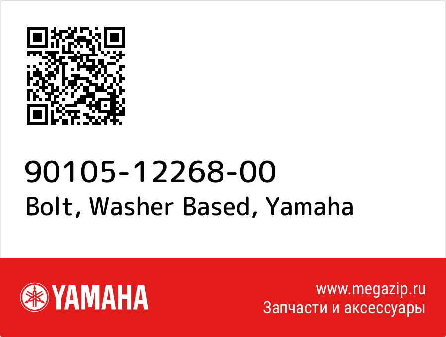 

Bolt, Washer Based Yamaha 90105-12268-00