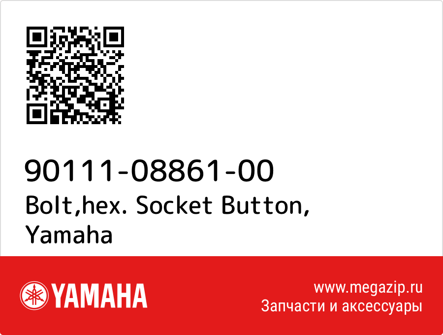 

Bolt,hex. Socket Button Yamaha 90111-08861-00
