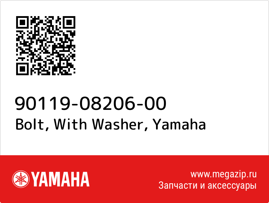 

Bolt, With Washer Yamaha 90119-08206-00