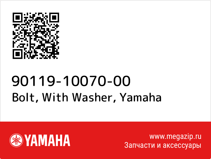 

Bolt, With Washer Yamaha 90119-10070-00