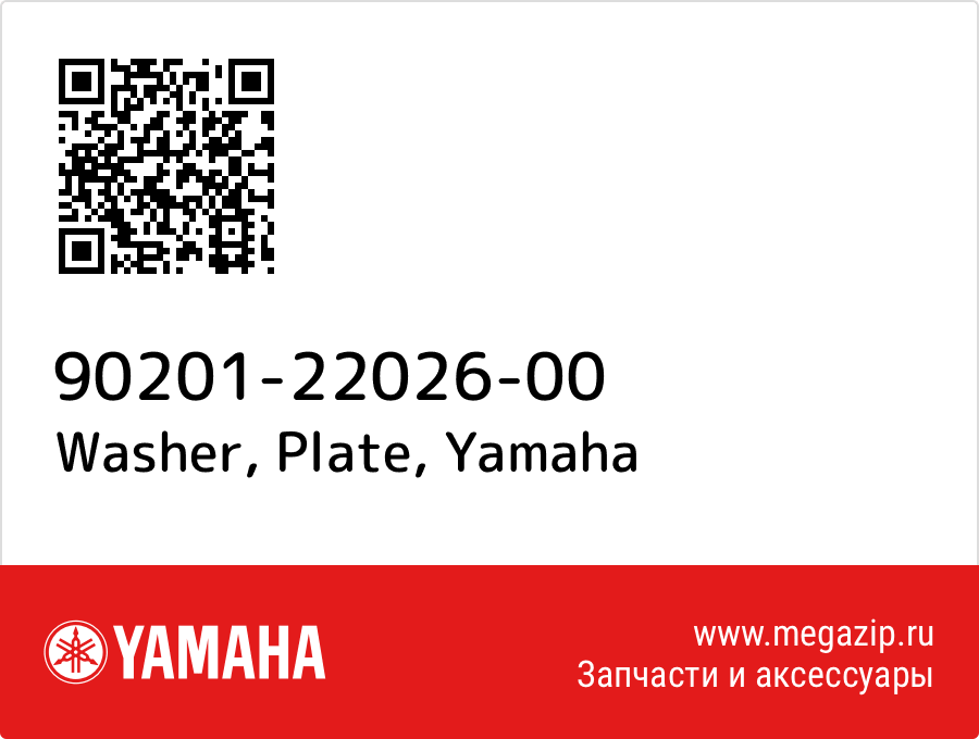 

Washer, Plate Yamaha 90201-22026-00