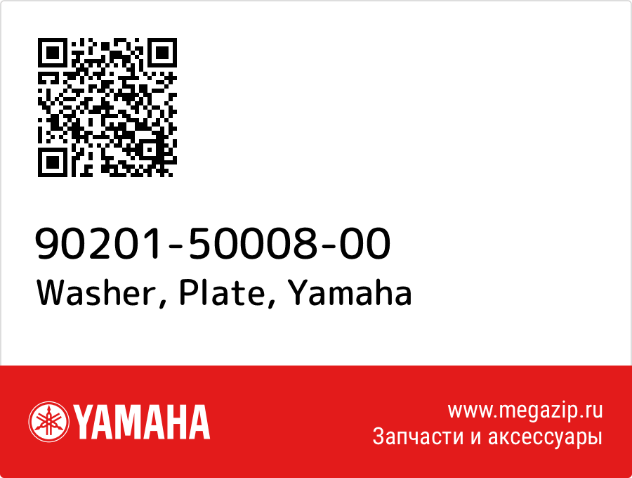 

Washer, Plate Yamaha 90201-50008-00