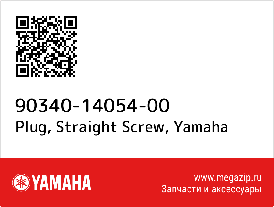 

Plug, Straight Screw Yamaha 90340-14054-00