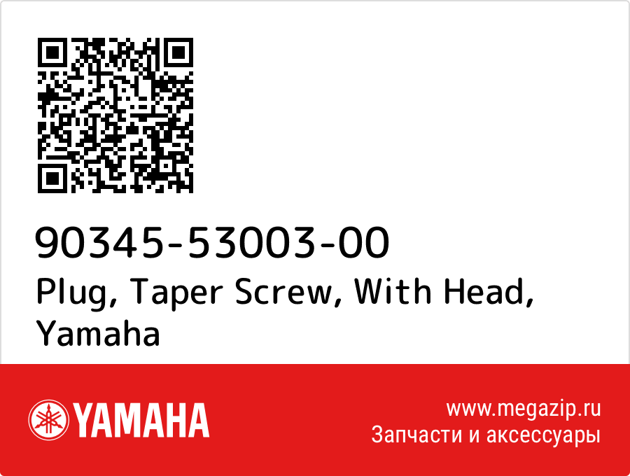 

Plug, Taper Screw, With Head Yamaha 90345-53003-00