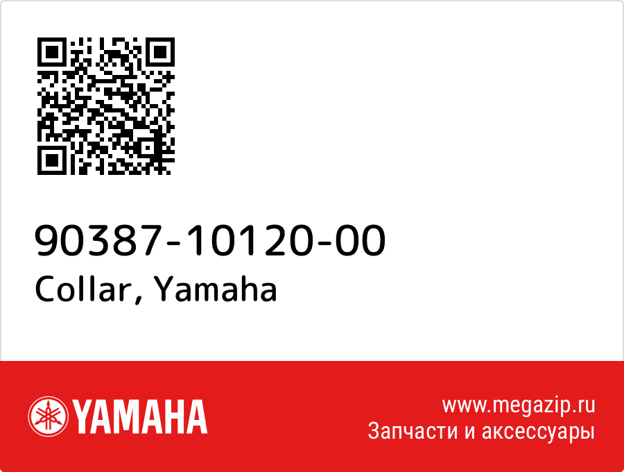 

Collar Yamaha 90387-10120-00