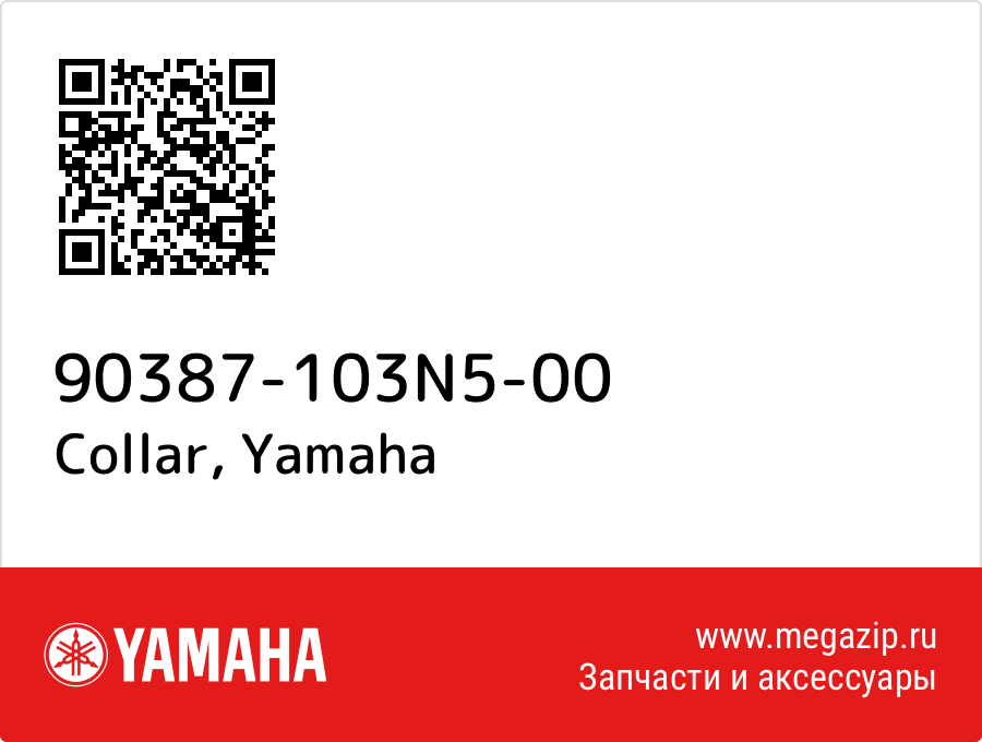 

Collar Yamaha 90387-103N5-00