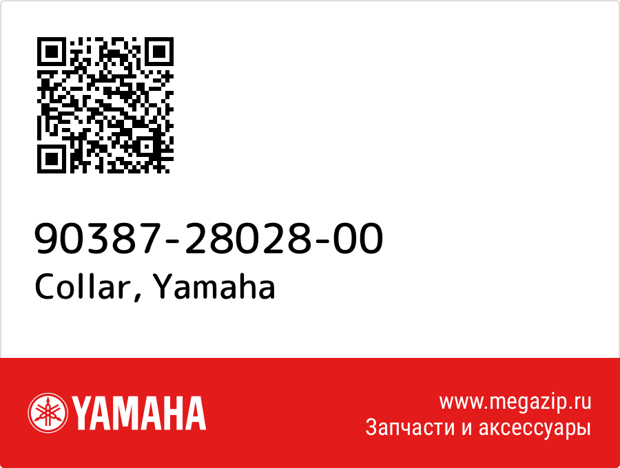 

Collar Yamaha 90387-28028-00
