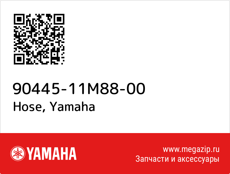 

Hose Yamaha 90445-11M88-00