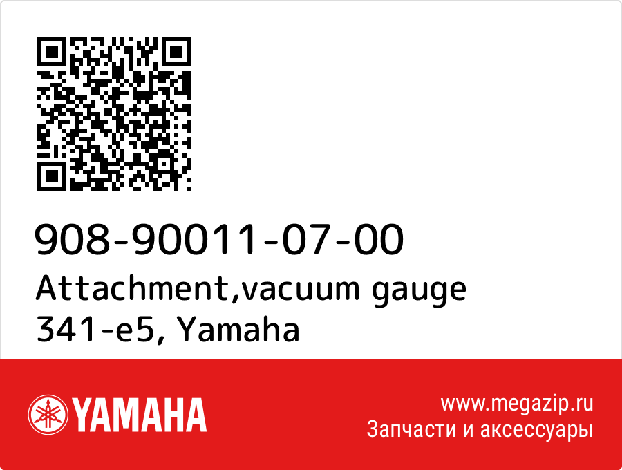 

Attachment,vacuum gauge 341-e5 Yamaha 908-90011-07-00