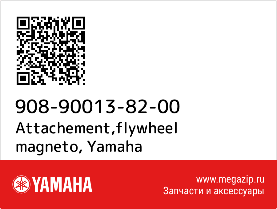 

Attachement,flywheel magneto Yamaha 908-90013-82-00