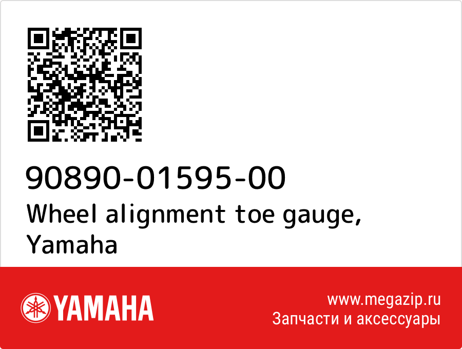 

Wheel alignment toe gauge Yamaha 90890-01595-00