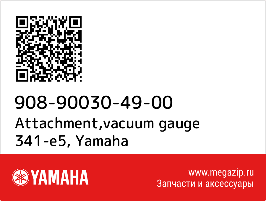 

Attachment,vacuum gauge 341-e5 Yamaha 908-90030-49-00