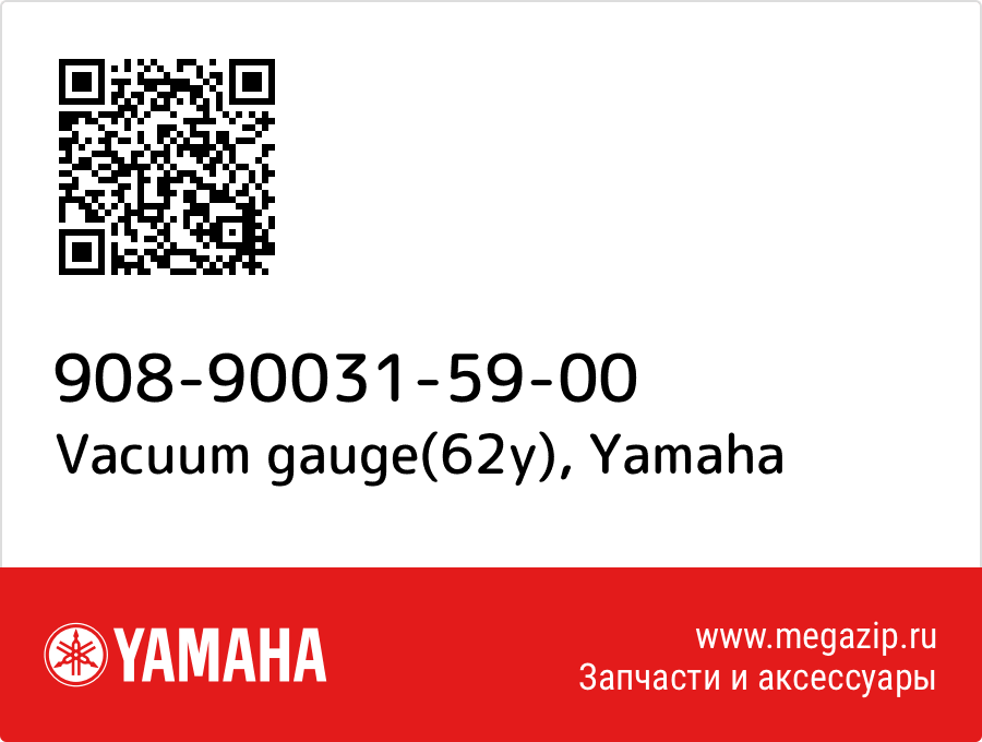 

Vacuum gauge(62y) Yamaha 908-90031-59-00