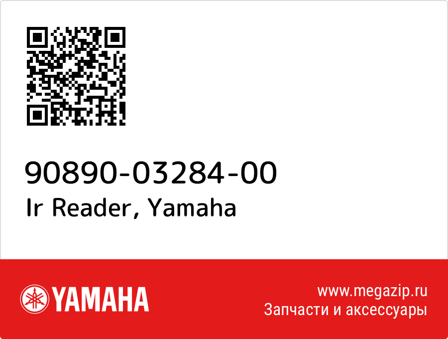 

Ir Reader Yamaha 90890-03284-00