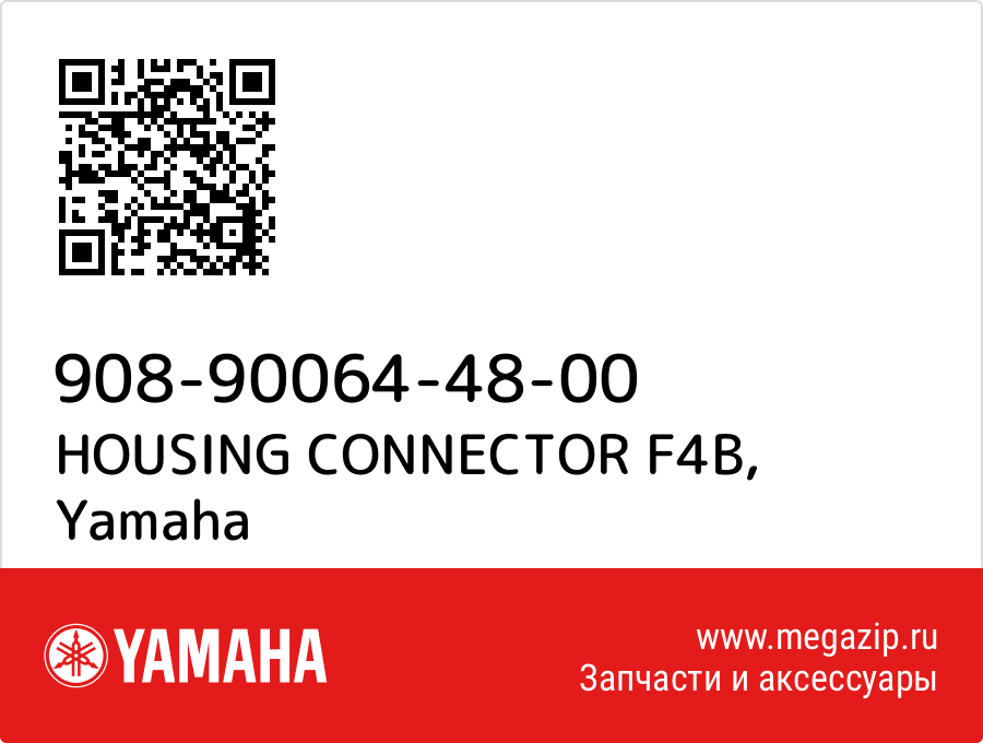 

HOUSING CONNECTOR F4B Yamaha 908-90064-48-00