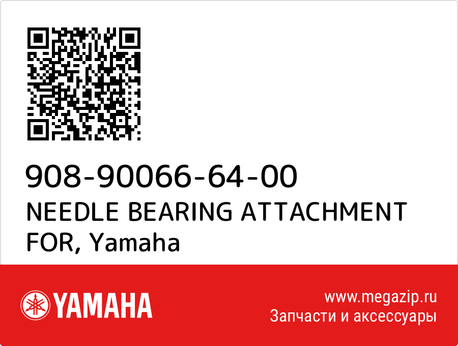 

NEEDLE BEARING ATTACHMENT FOR Yamaha 908-90066-64-00