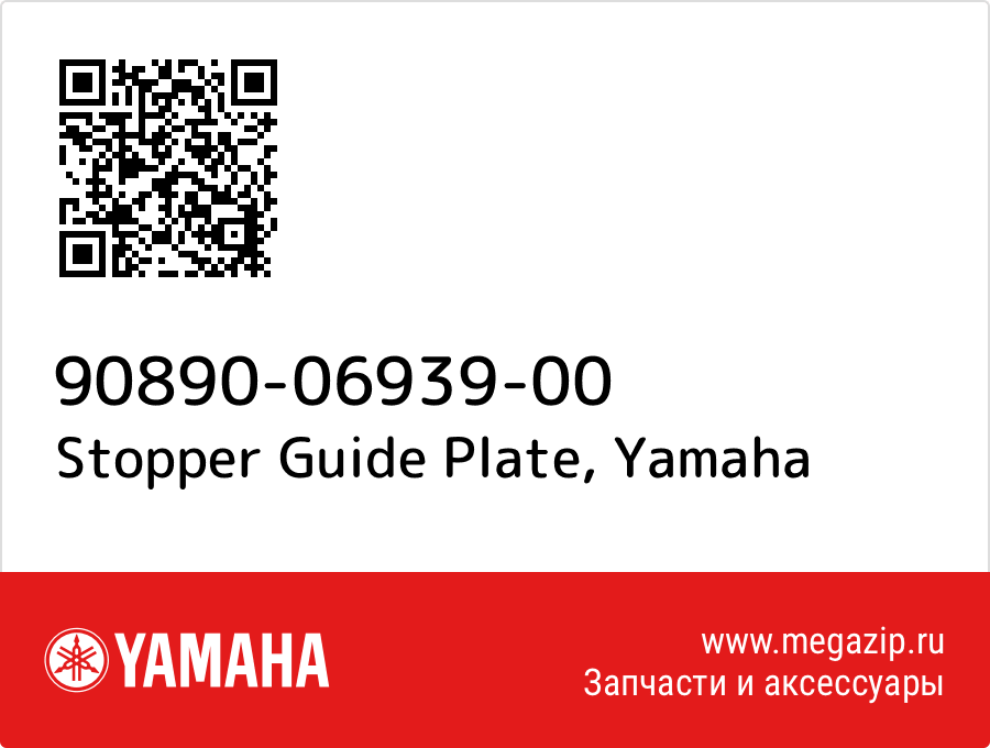 

Stopper Guide Plate Yamaha 90890-06939-00