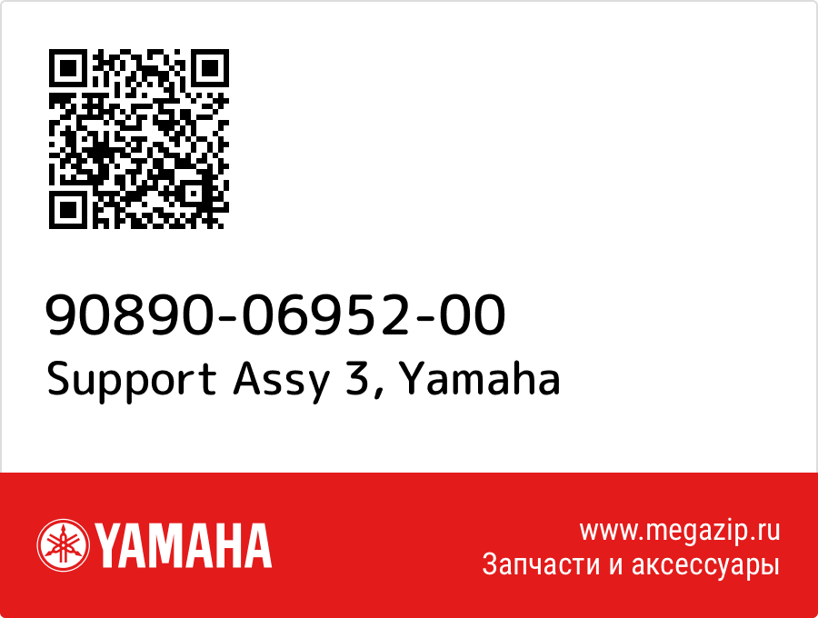 

Support Assy 3 Yamaha 90890-06952-00