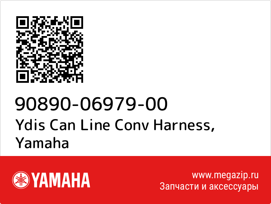 

Ydis Can Line Conv Harness Yamaha 90890-06979-00