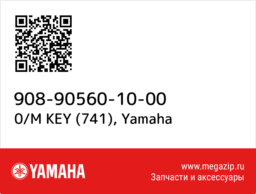 

0/M KEY (741) Yamaha 908-90560-10-00