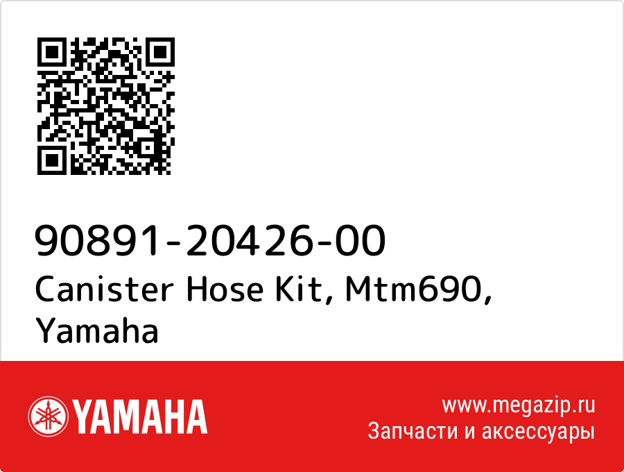 

Canister Hose Kit, Mtm690 Yamaha 90891-20426-00
