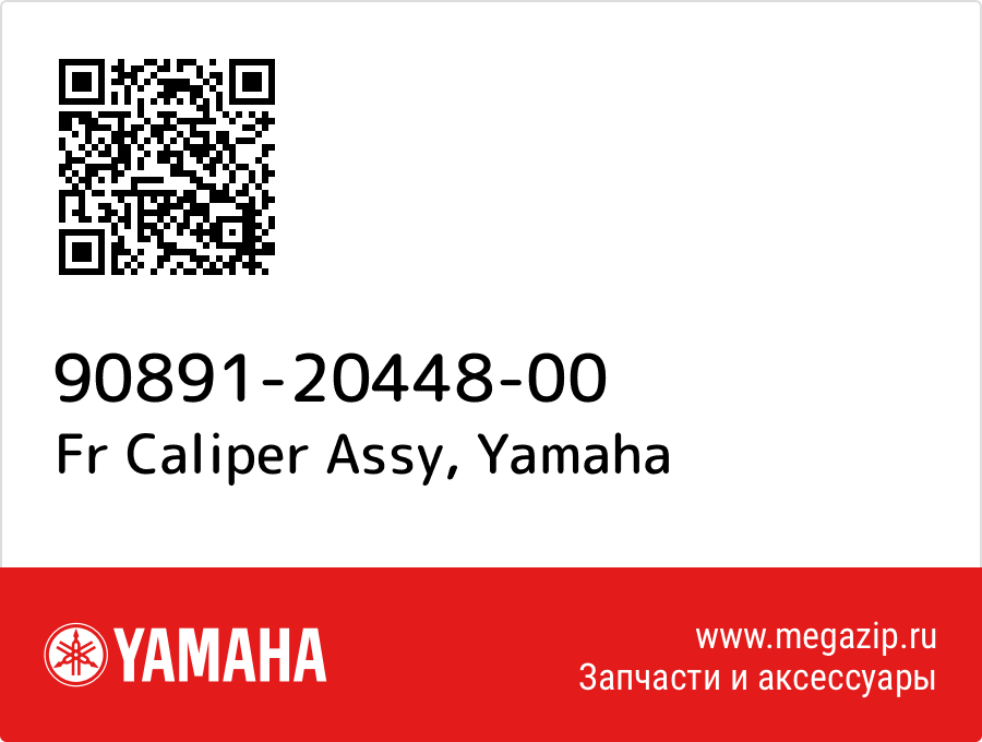 

Fr Caliper Assy Yamaha 90891-20448-00