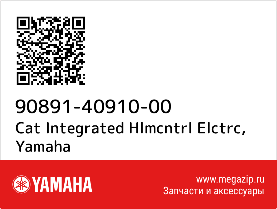 

Cat Integrated Hlmcntrl Elctrc Yamaha 90891-40910-00