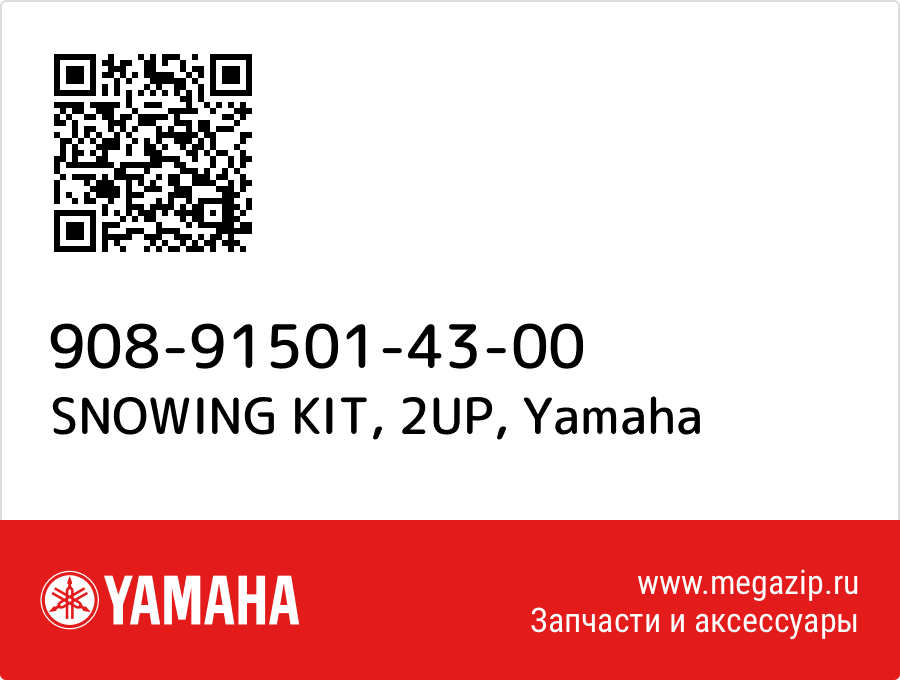 

SNOWING KIT, 2UP Yamaha 908-91501-43-00