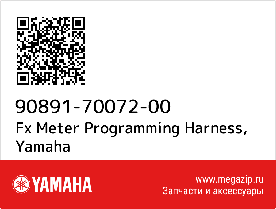 

Fx Meter Programming Harness Yamaha 90891-70072-00