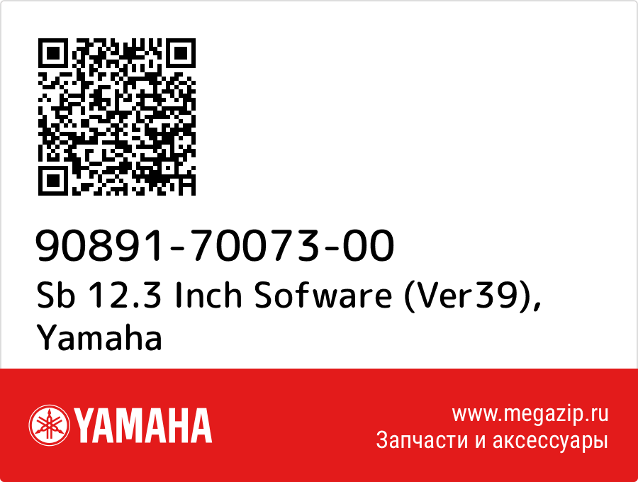 

Sb 12.3 Inch Sofware (Ver39) Yamaha 90891-70073-00