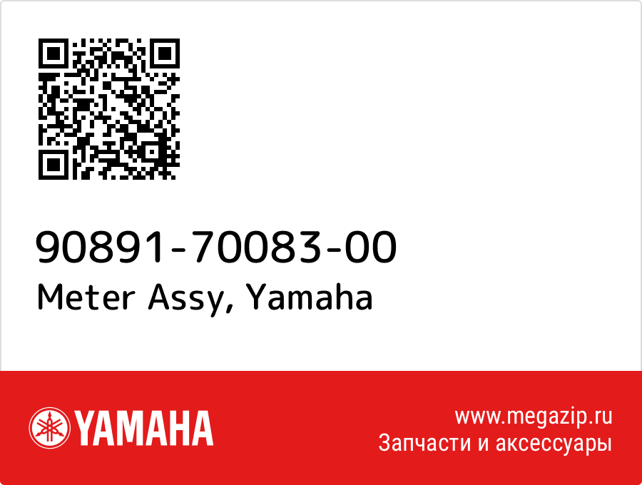 

Meter Assy Yamaha 90891-70083-00