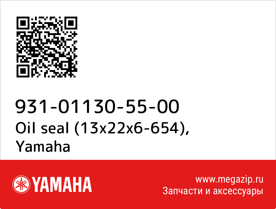 

Oil seal (13x22x6-654) Yamaha 931-01130-55-00