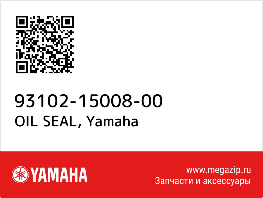 

OIL SEAL Yamaha 93102-15008-00