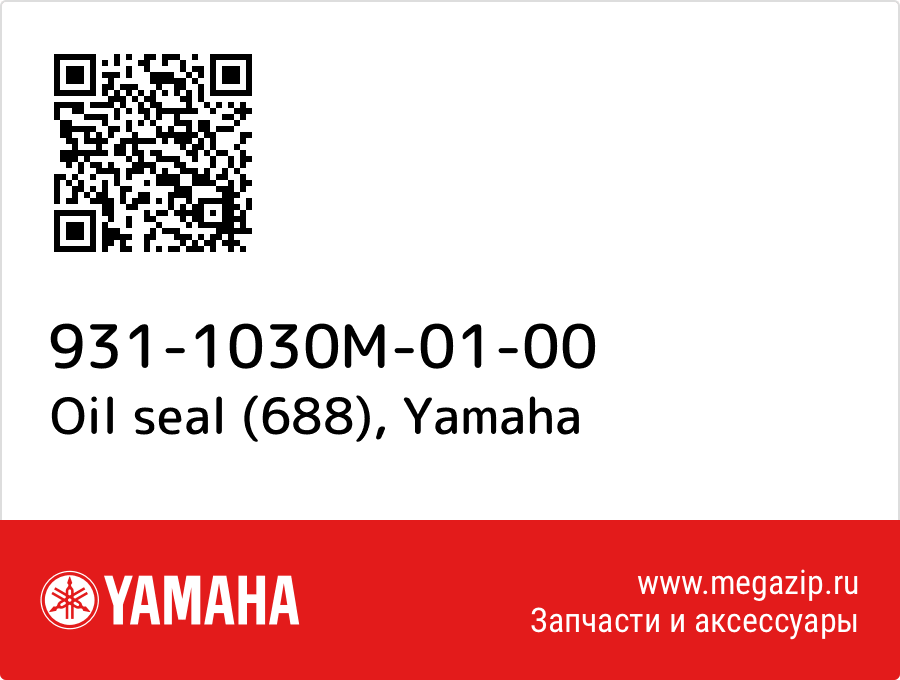 

Oil seal (688) Yamaha 931-1030M-01-00