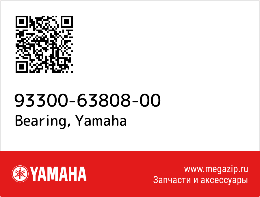 

Bearing Yamaha 93300-63808-00