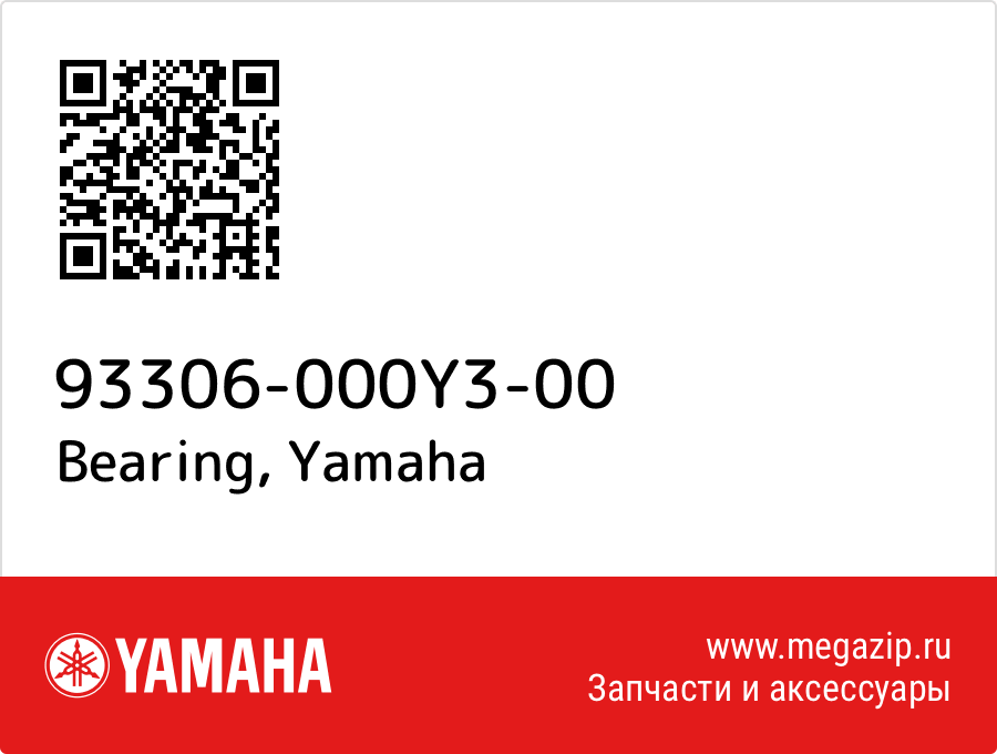 

Bearing Yamaha 93306-000Y3-00