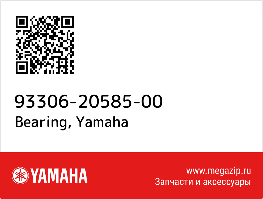 

Bearing Yamaha 93306-20585-00