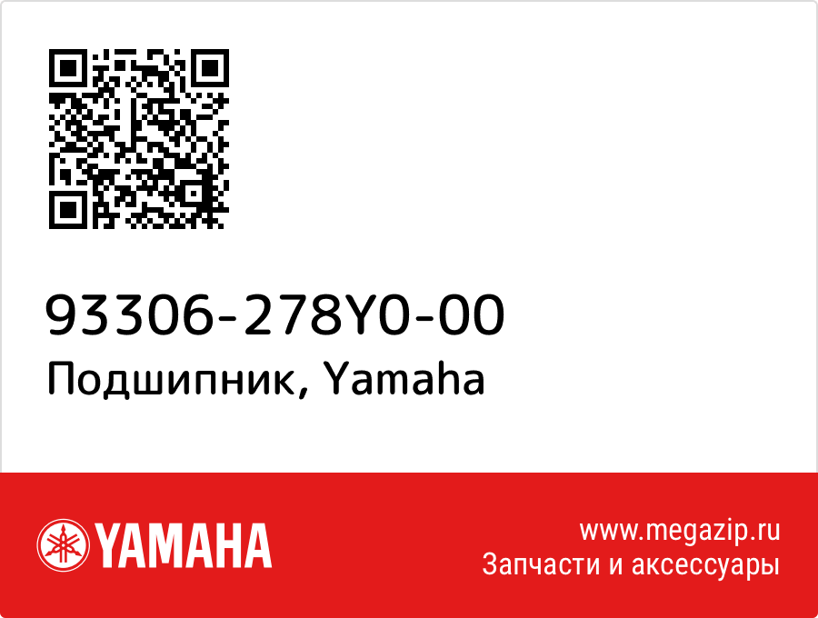 

Подшипник Yamaha 93306-278Y0-00