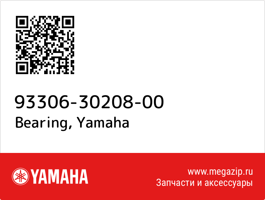 

Bearing Yamaha 93306-30208-00