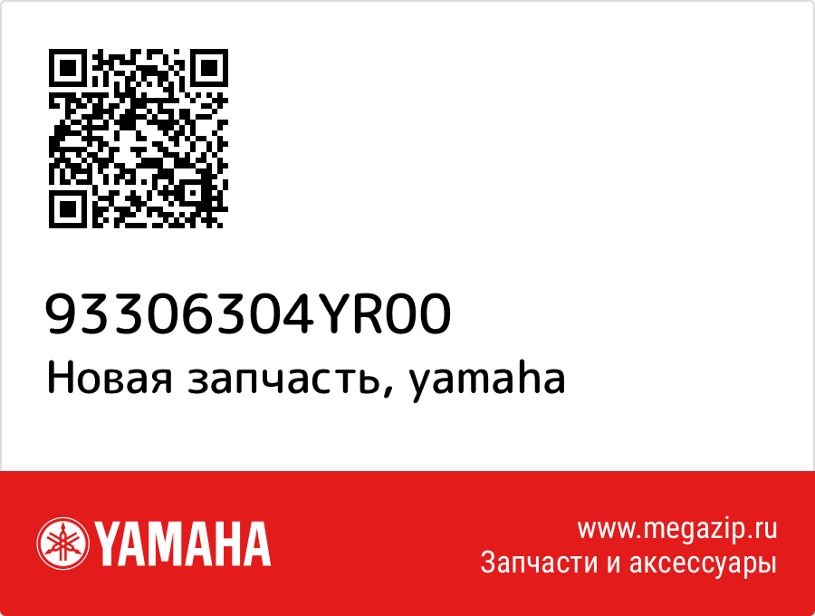 

Bearing Yamaha 933-06304-YR-00