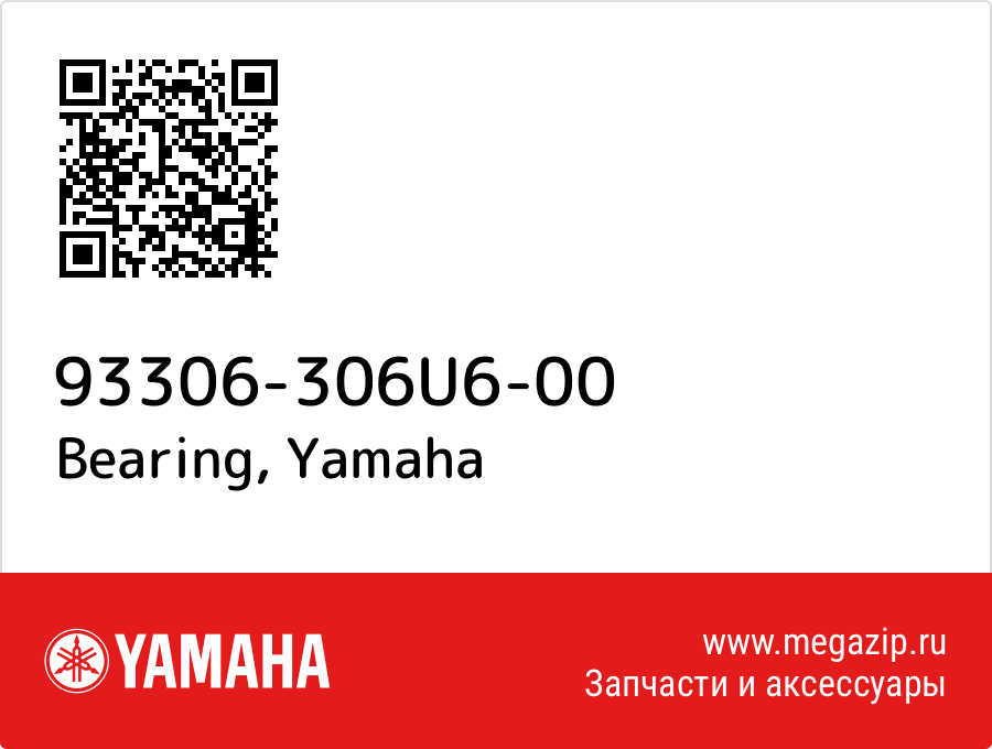 

Bearing Yamaha 93306-306U6-00