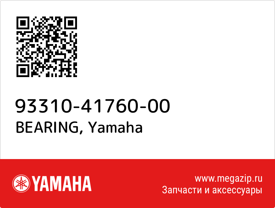 

BEARING Yamaha 93310-41760-00