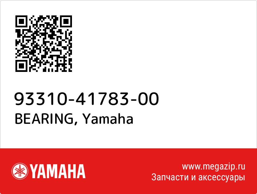 

BEARING Yamaha 93310-41783-00