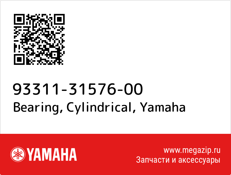 

Bearing, Cylindrical Yamaha 93311-31576-00