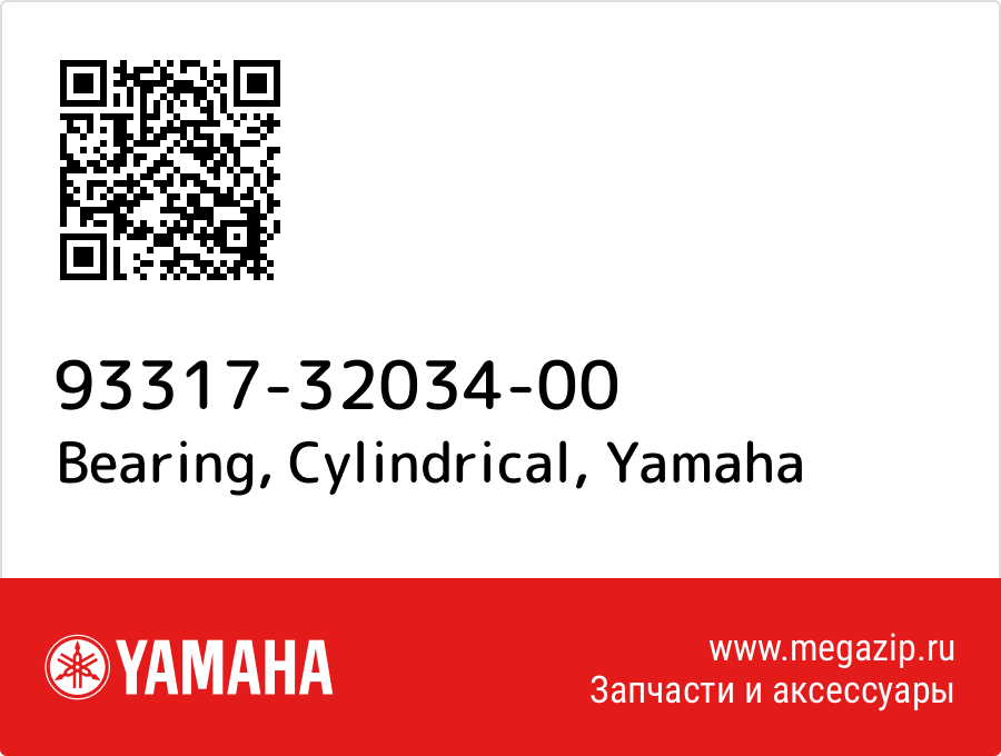 

Bearing, Cylindrical Yamaha 93317-32034-00