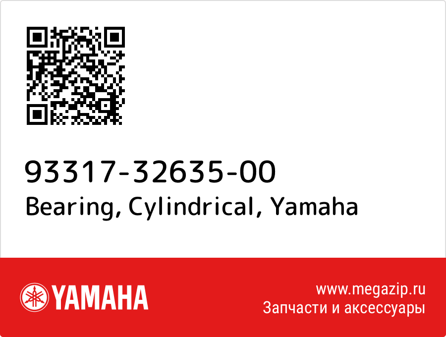 

Bearing, Cylindrical Yamaha 93317-32635-00